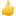 thumbs-up-icon thumbs-up-icon